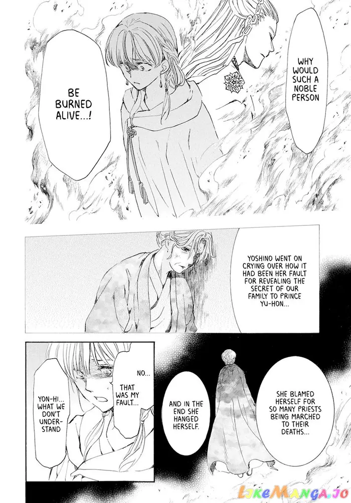Yona of the Dawn Chapter 193 image 10_optimized